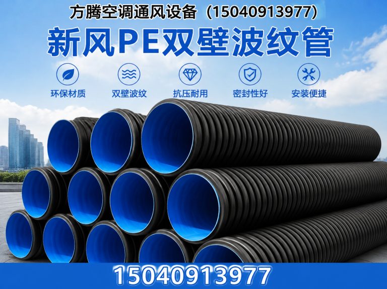 葫芦岛散流器展示图